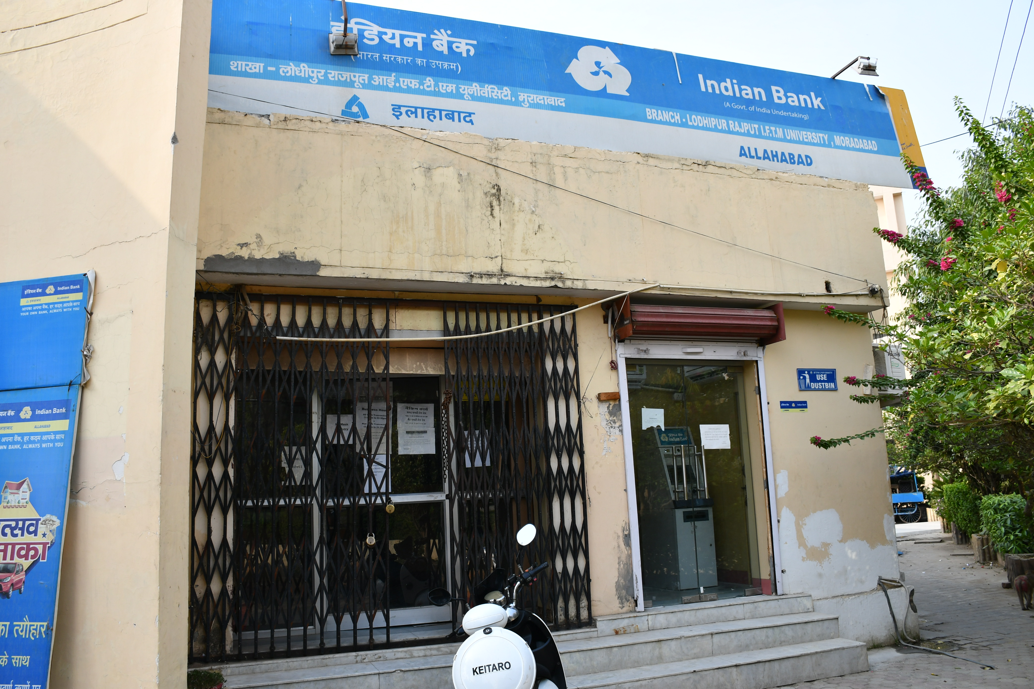 Image Gallery Image Gallery